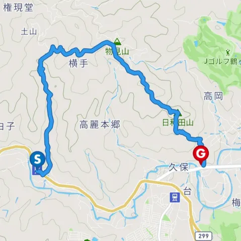 日和田山