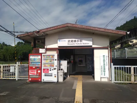 武蔵横手駅